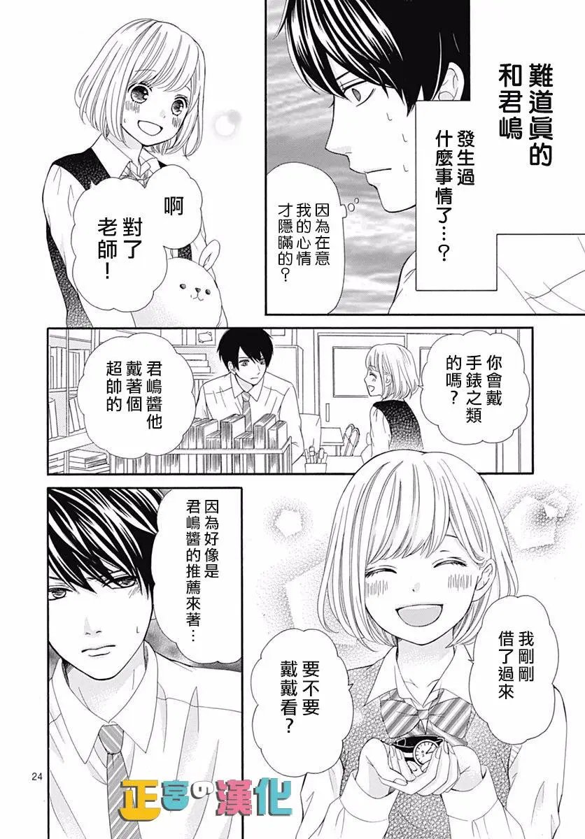 第14回