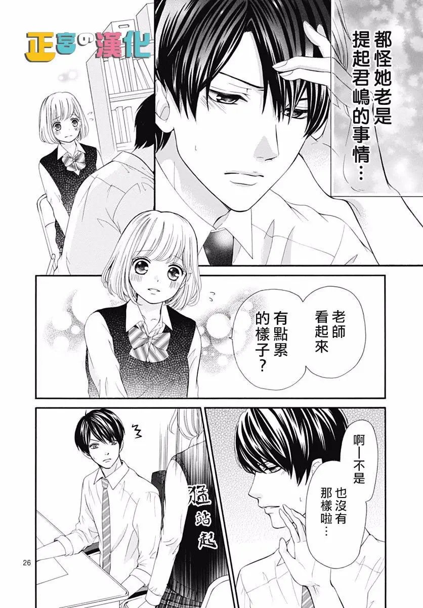 第14回