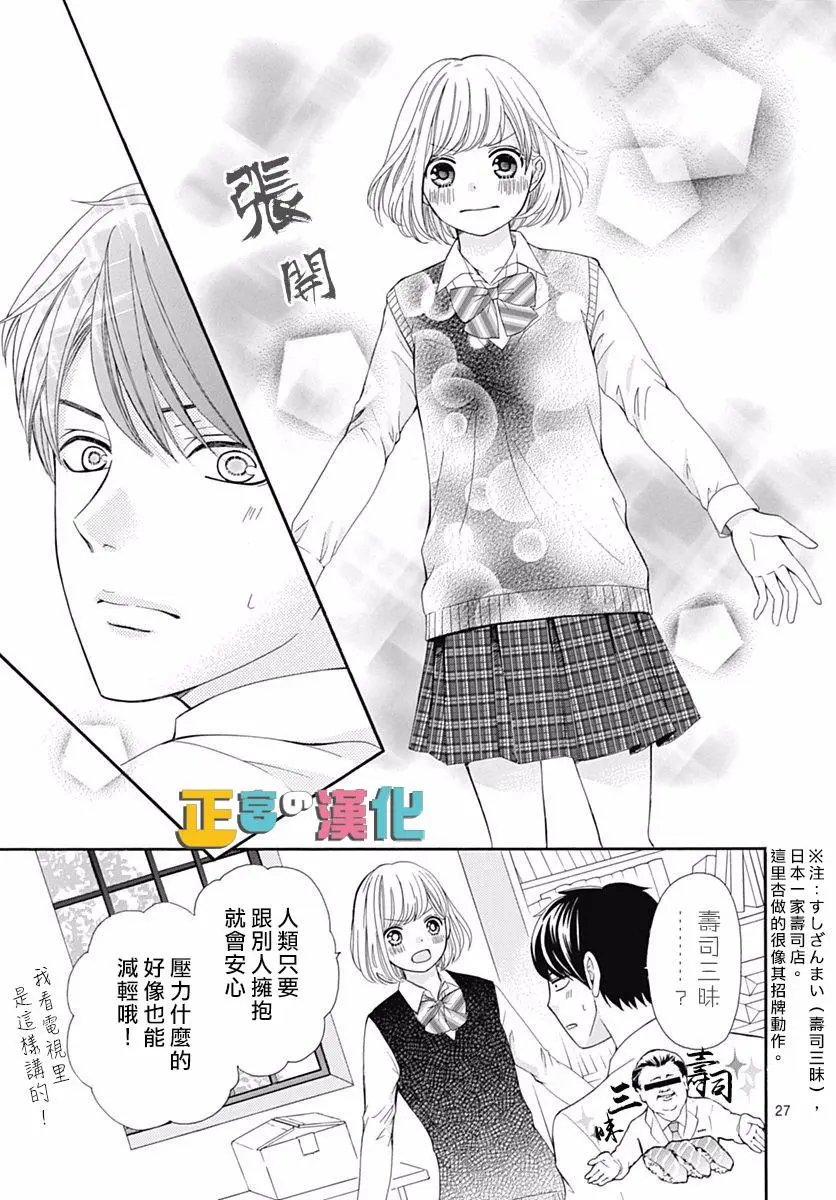第14回