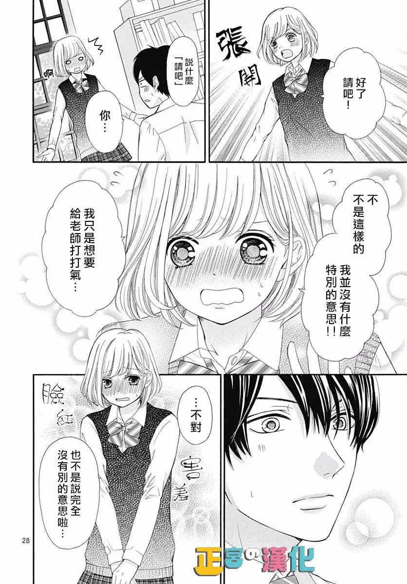 第14回
