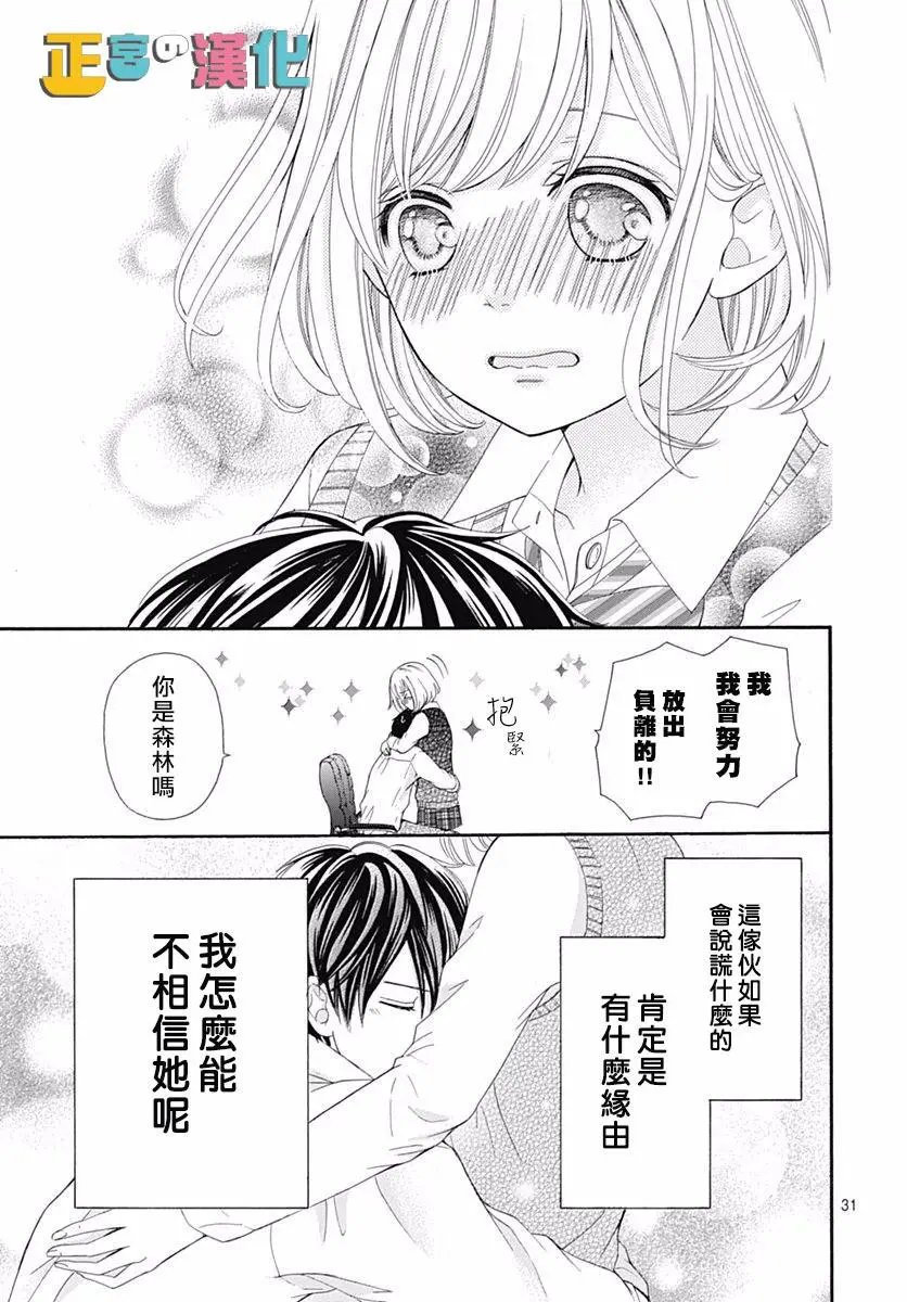 第14回