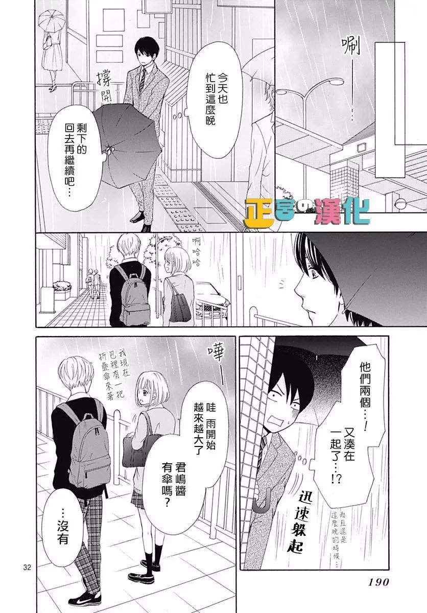 第14回