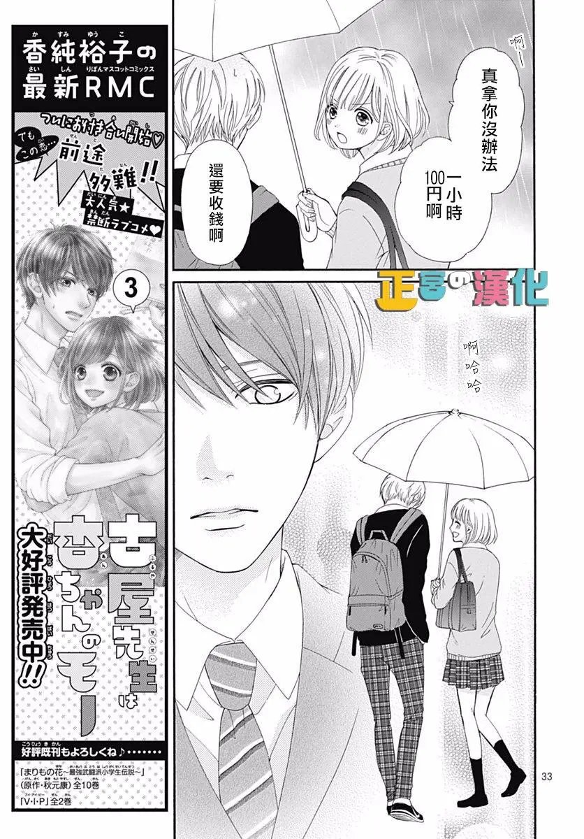 第14回