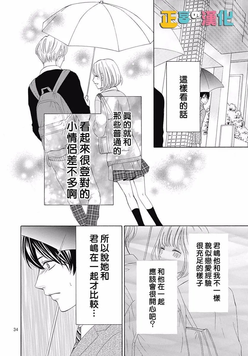 第14回