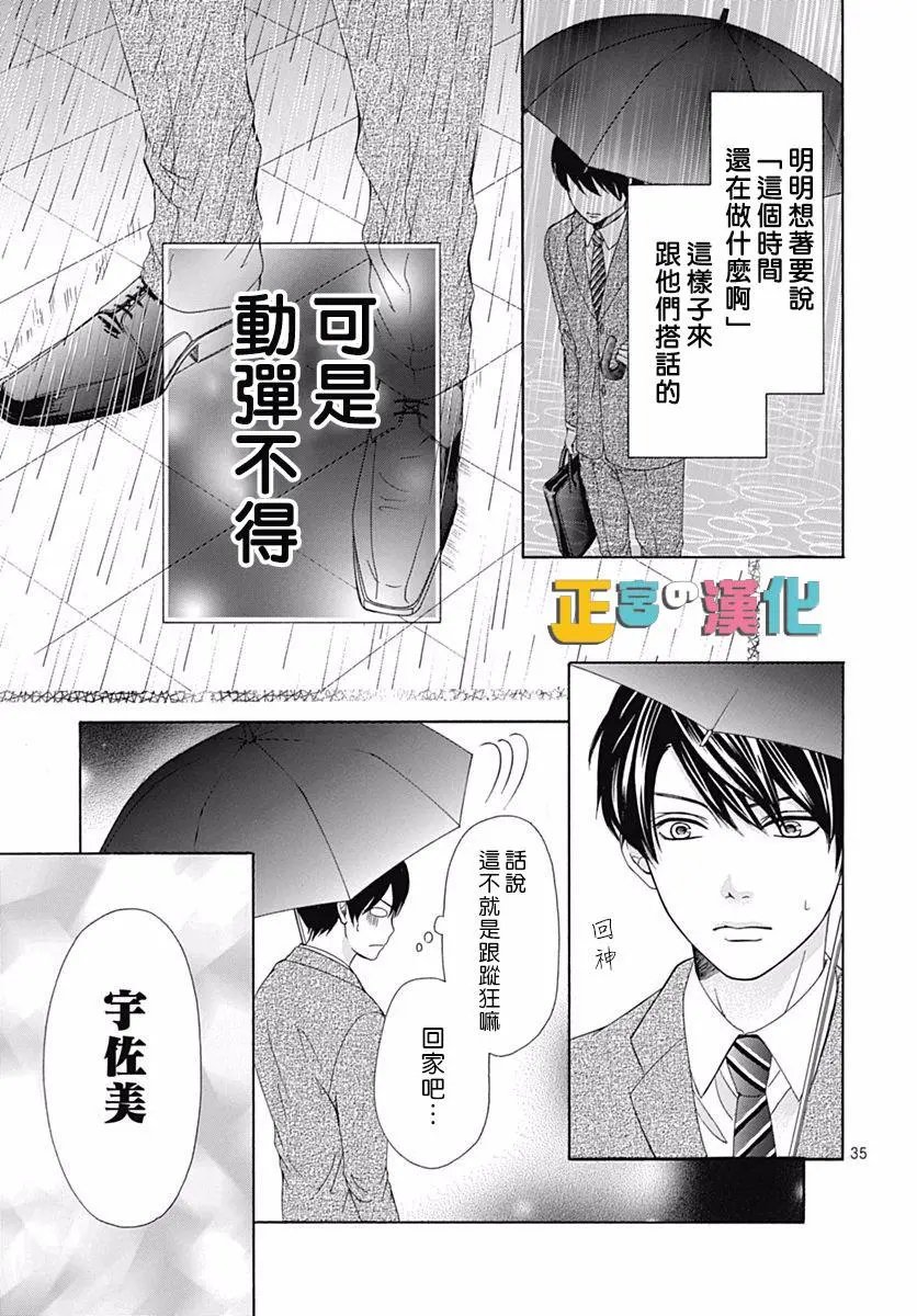 第14回