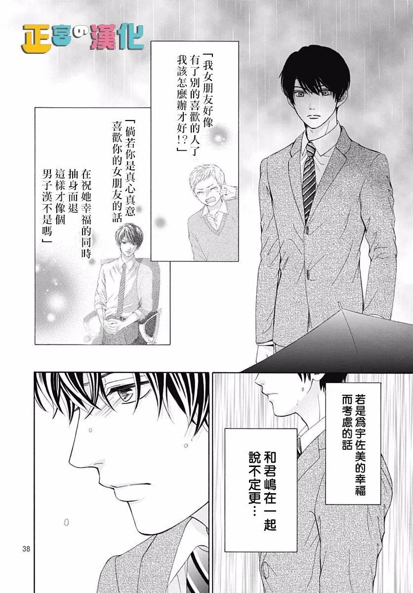 第14回