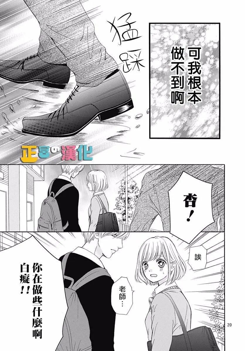 第14回