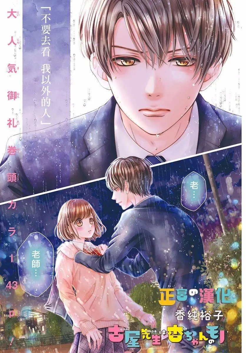 第15回