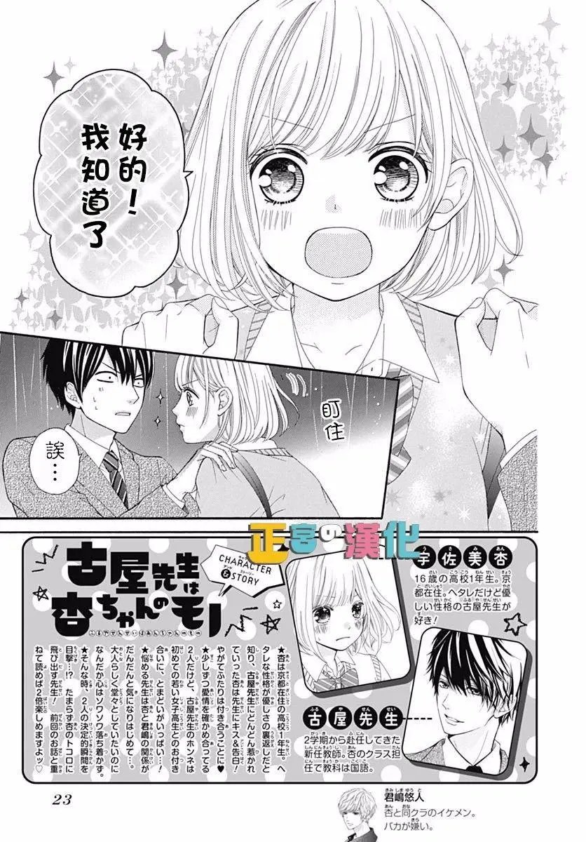 第15回