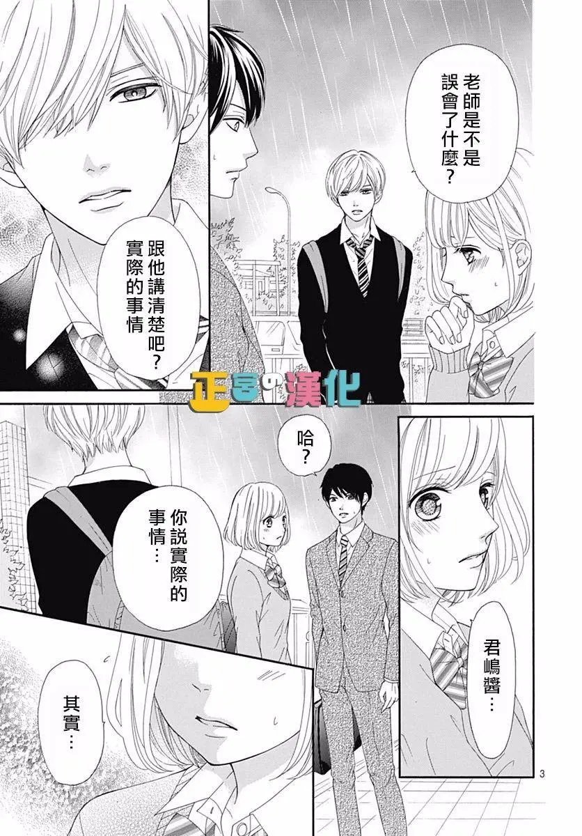 第15回