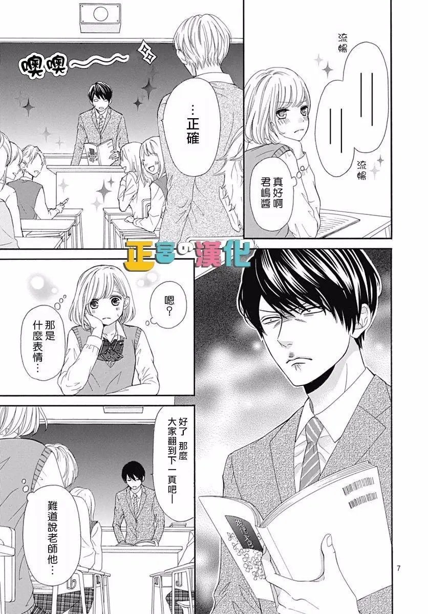 第15回