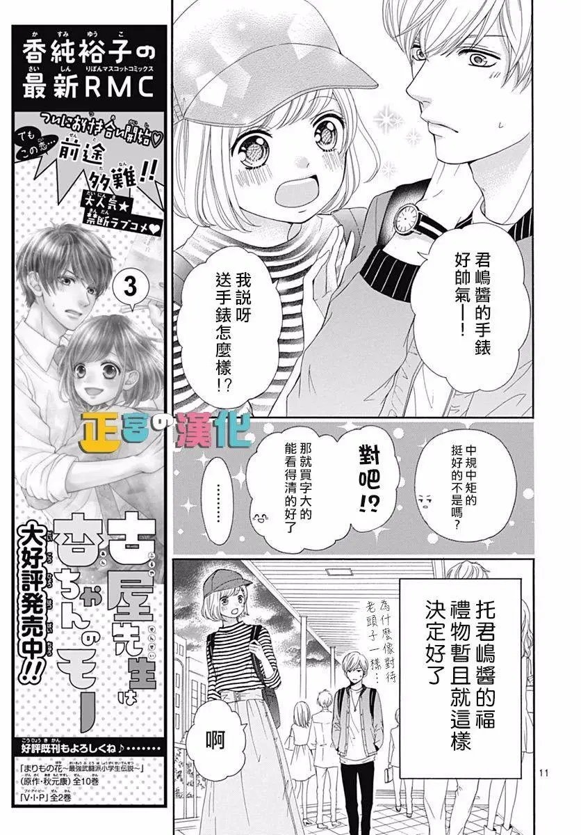第15回