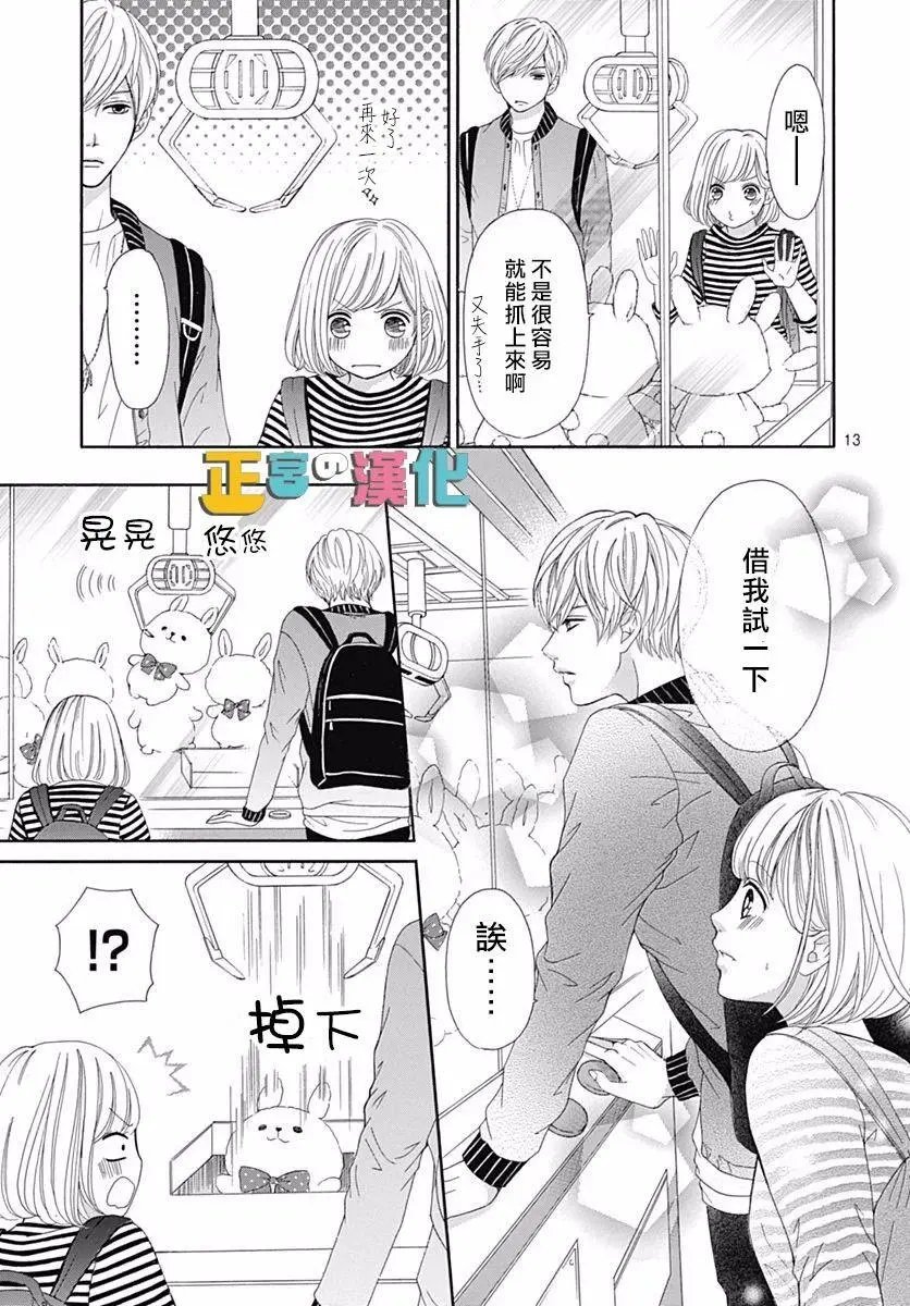 第15回