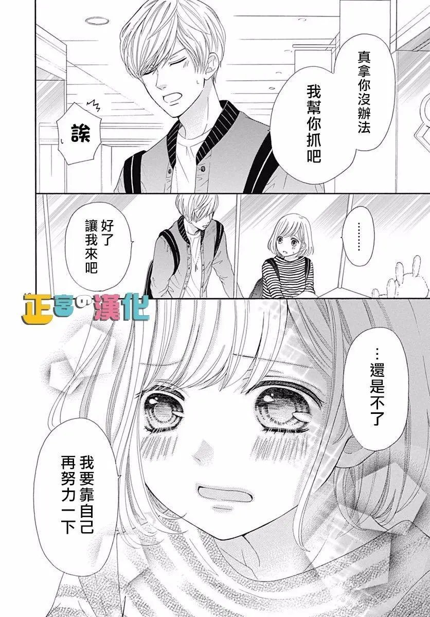 第15回