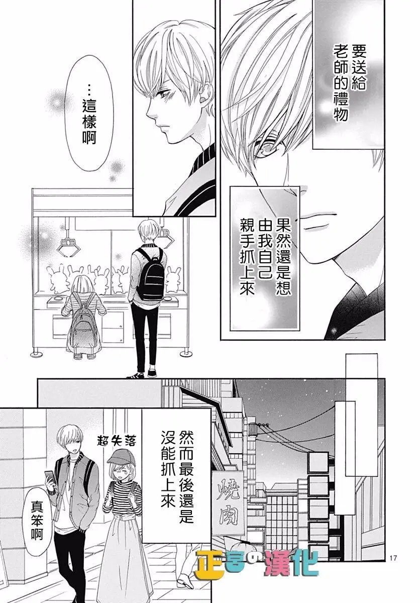 第15回