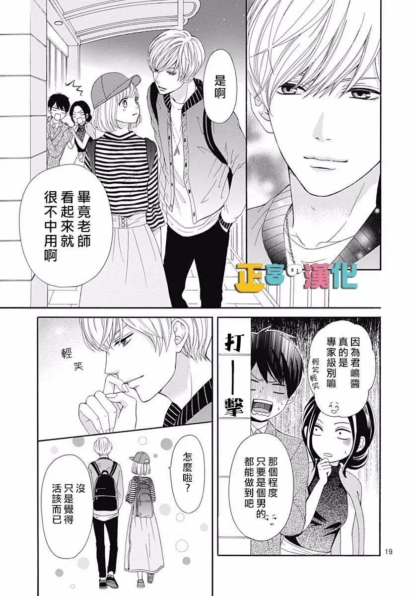 第15回