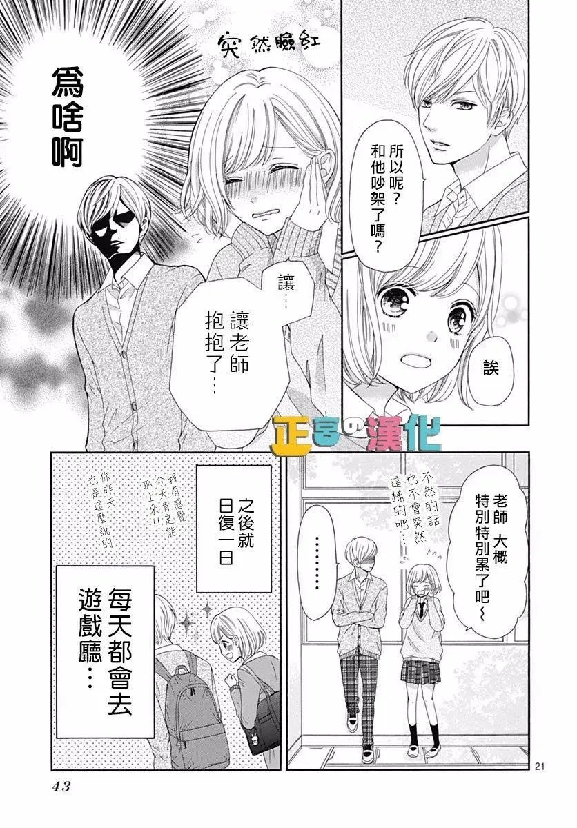 第15回