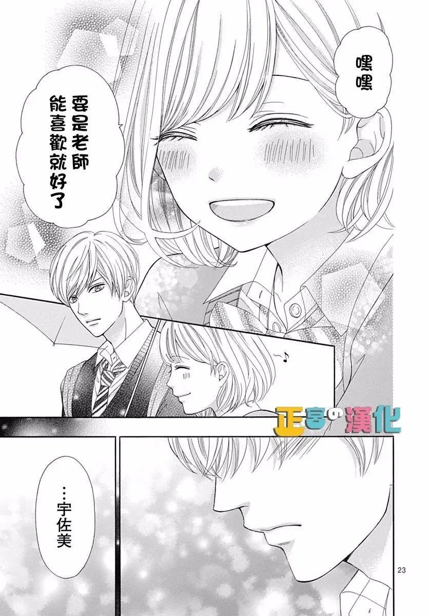 第15回