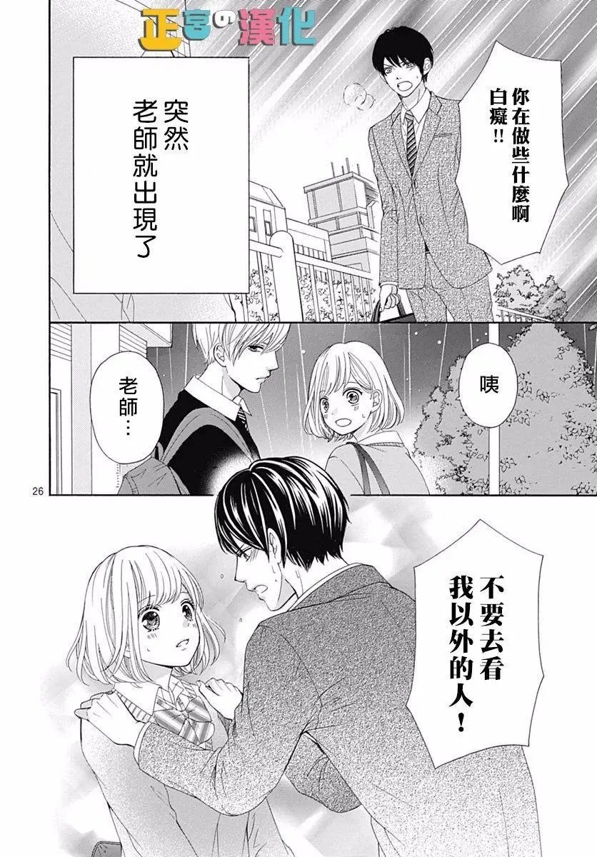第15回