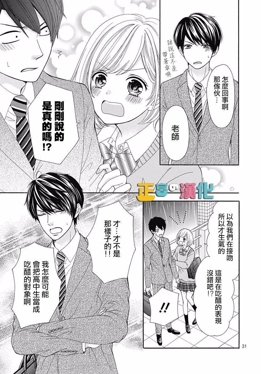 第15回