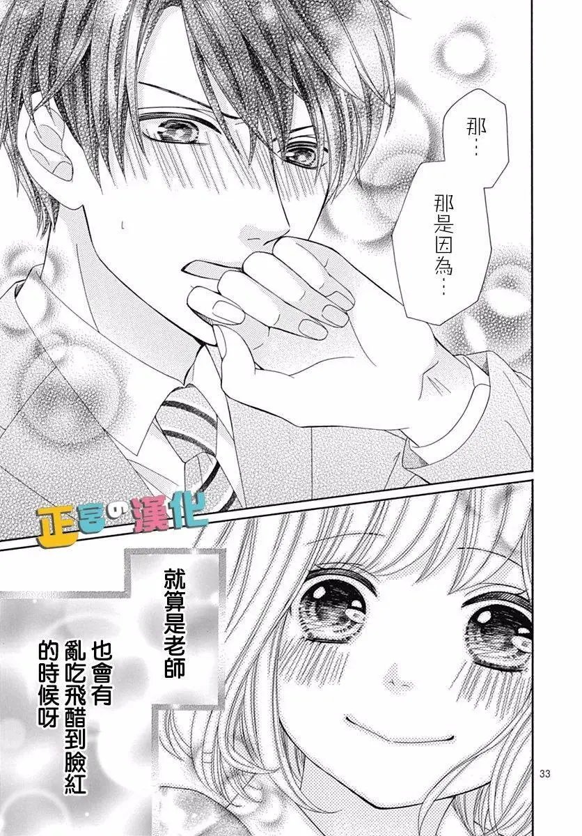 第15回