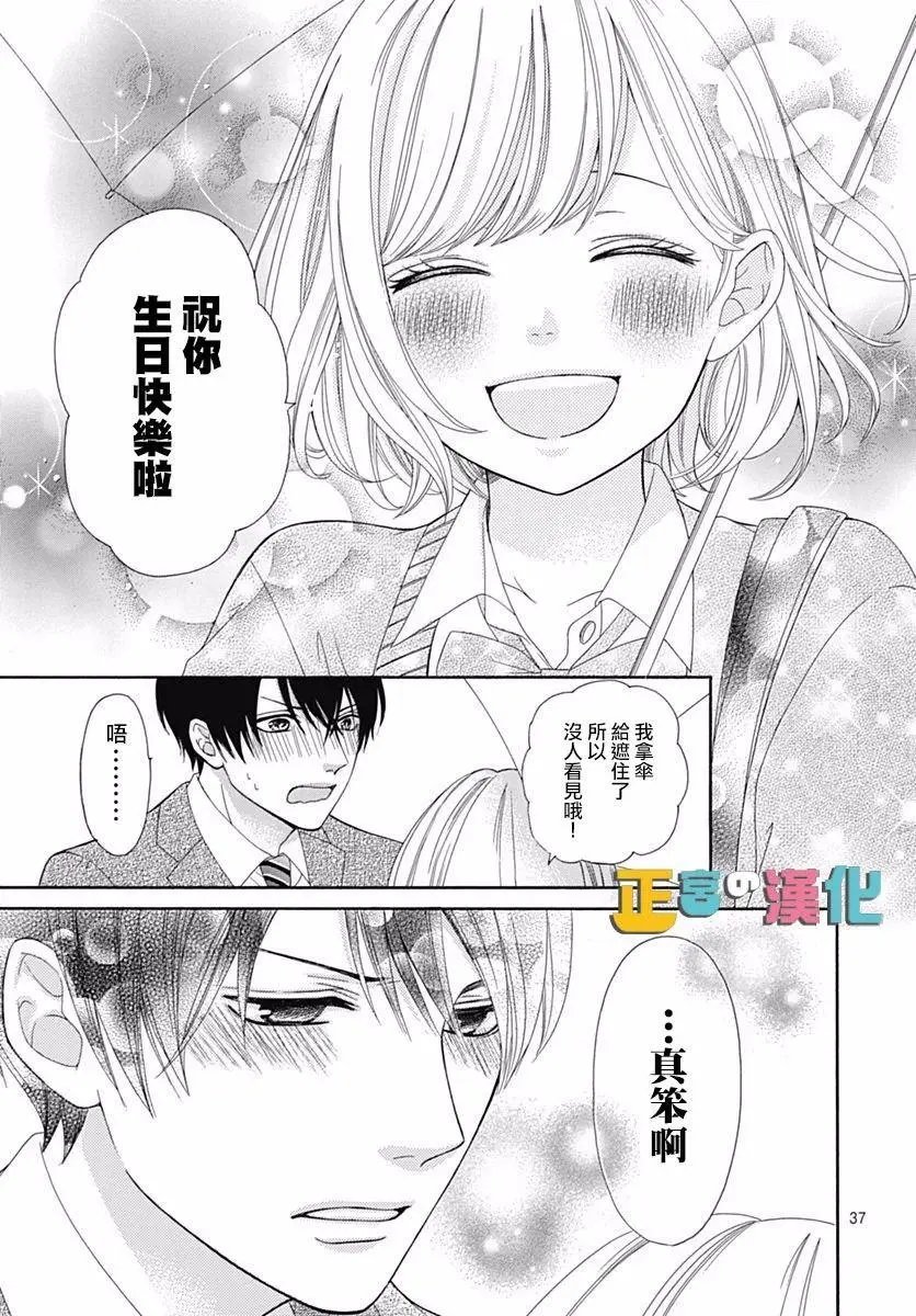 第15回