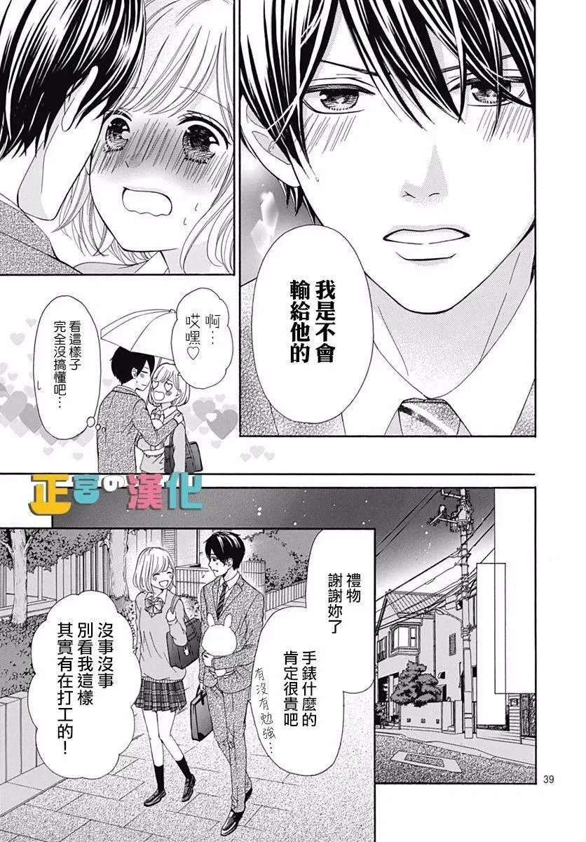 第15回