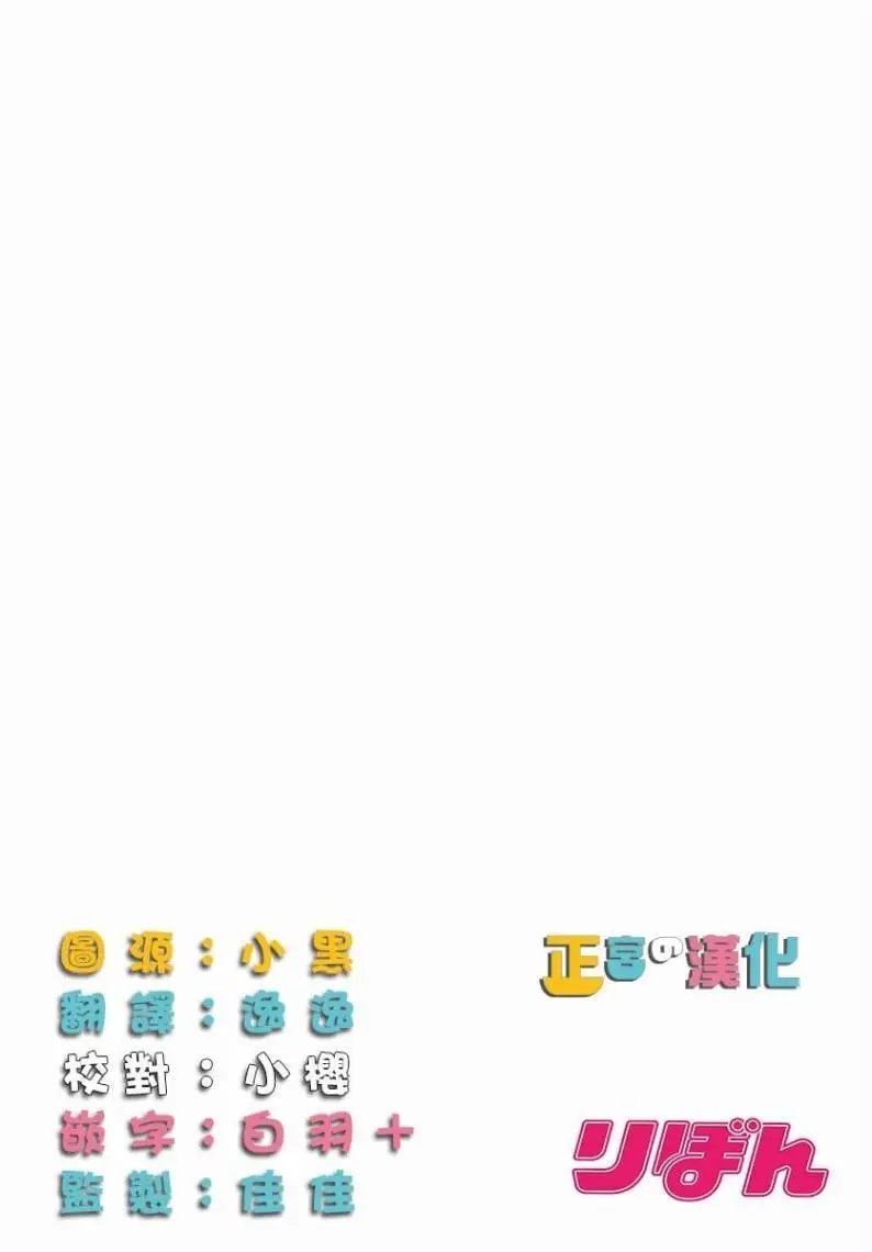 第16回