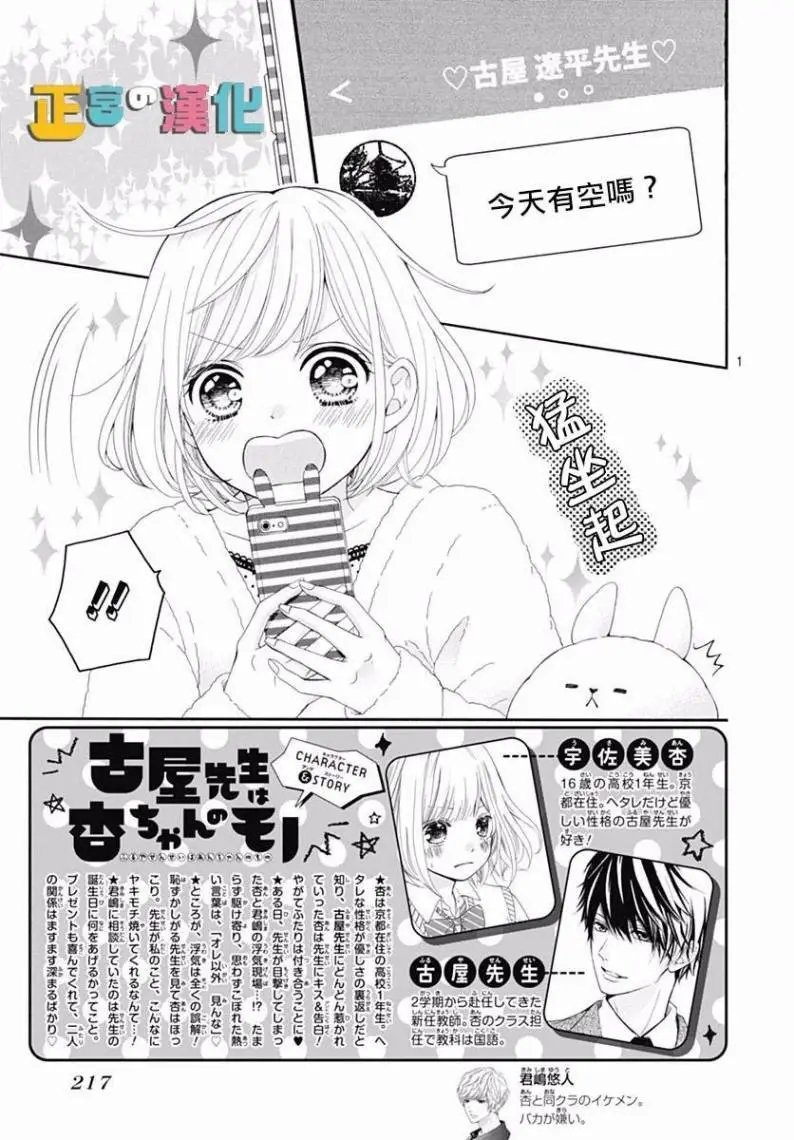 第16回