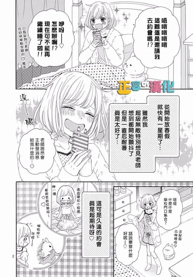 第16回