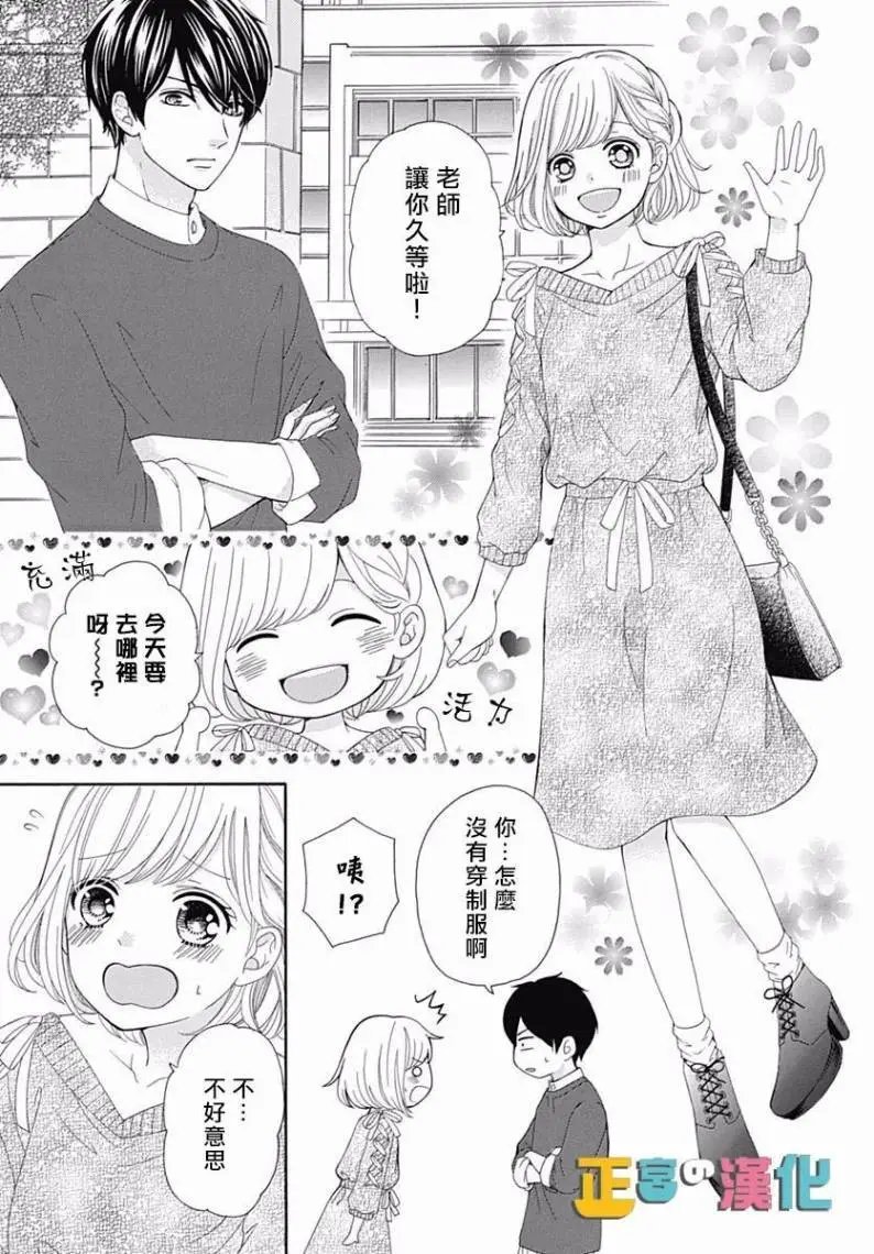第16回