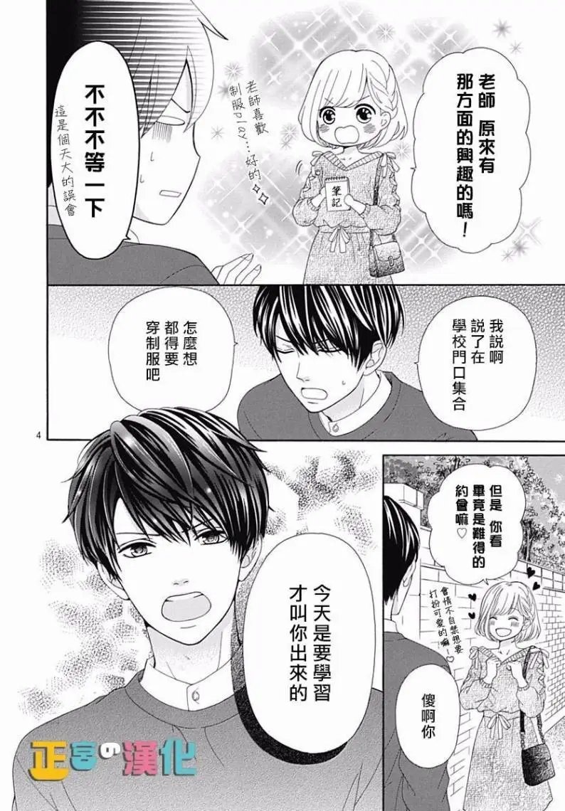 第16回