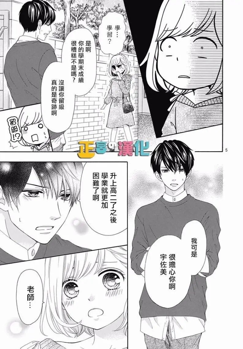 第16回