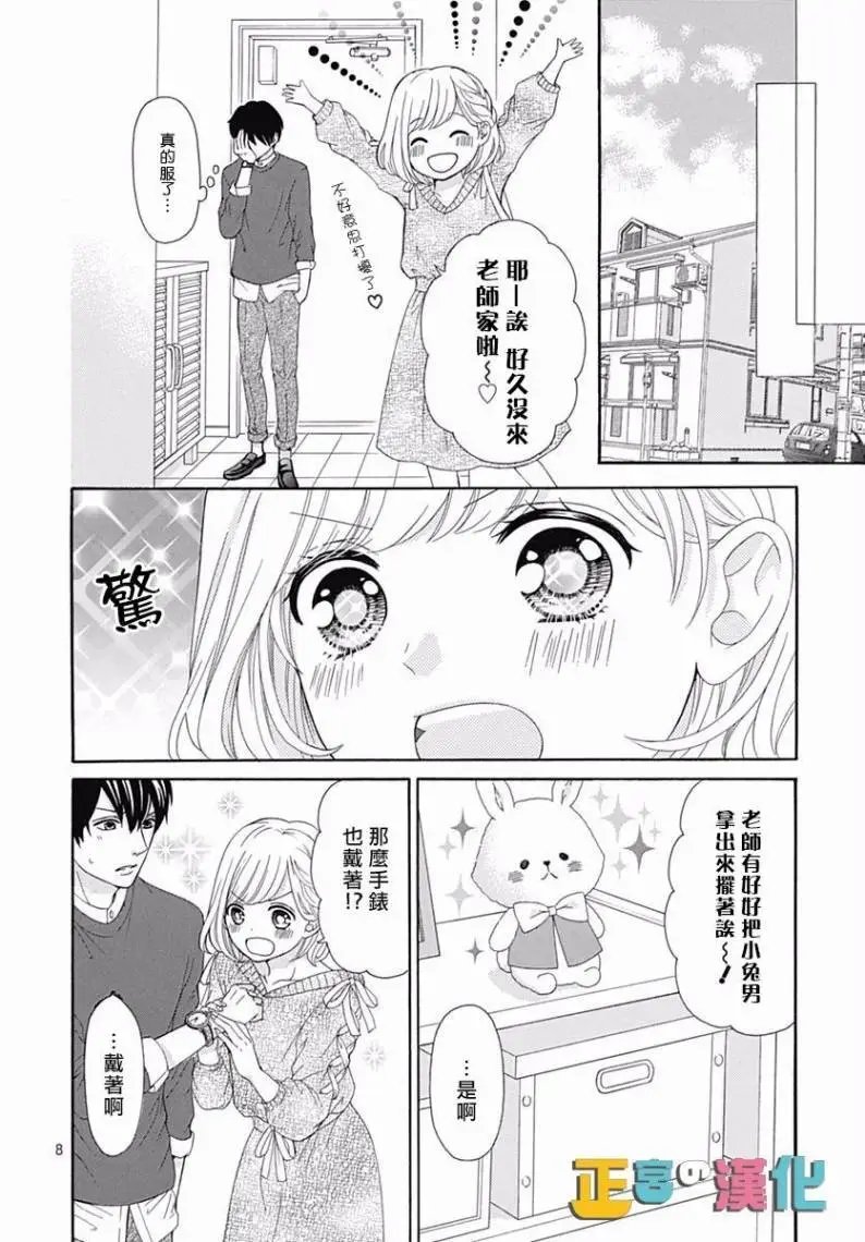 第16回