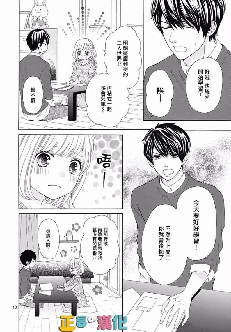 第16回