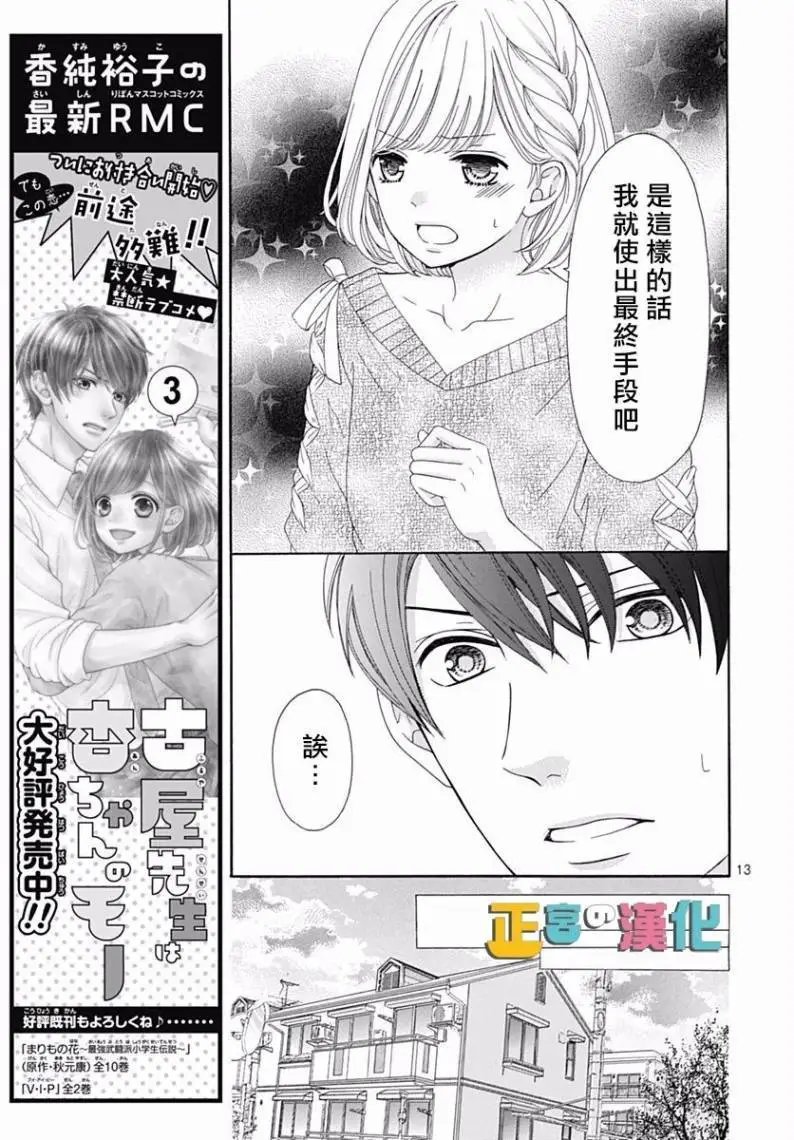 第16回