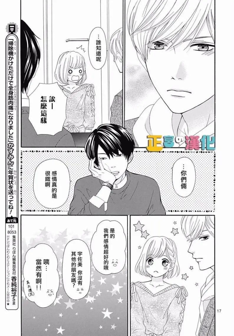 第16回