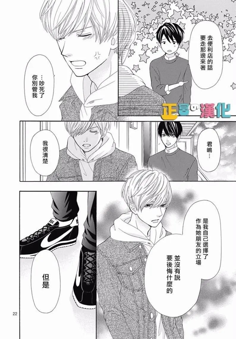 第16回