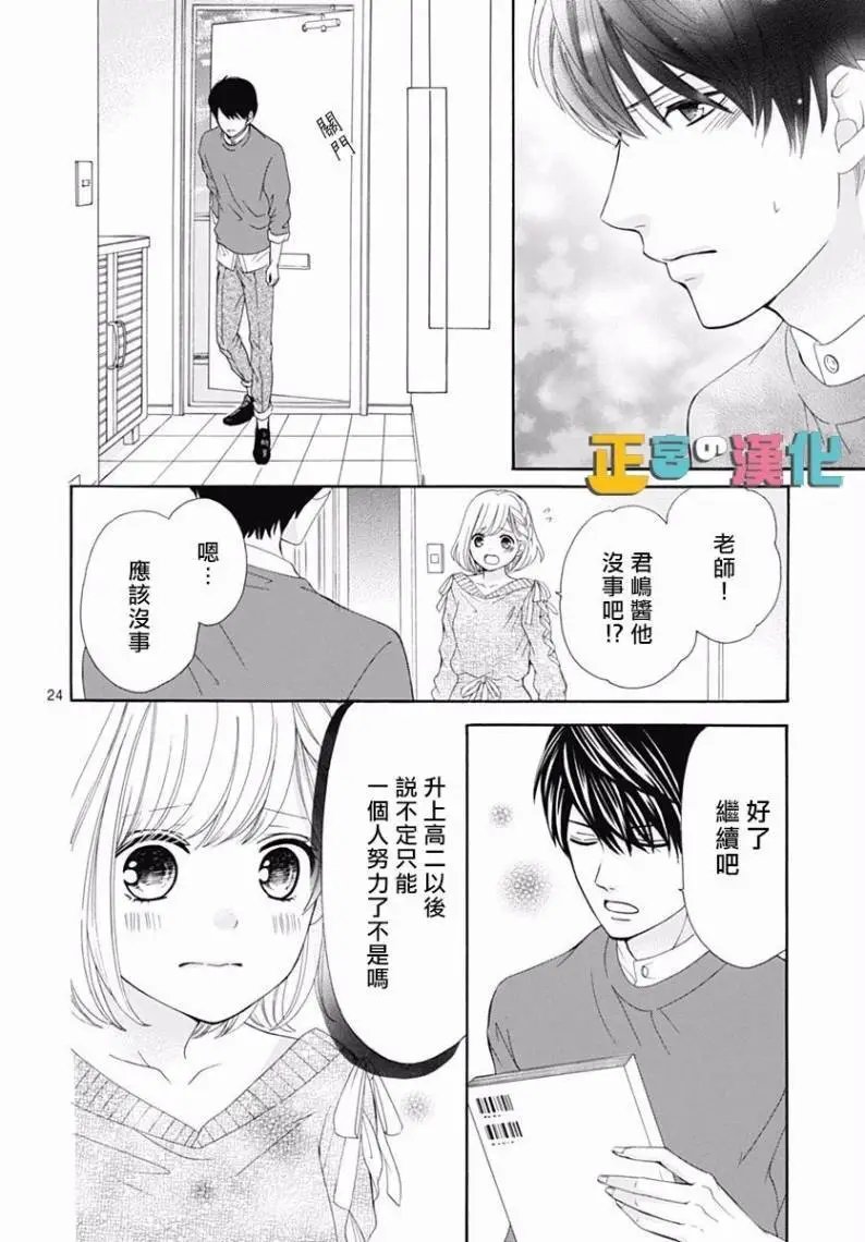 第16回
