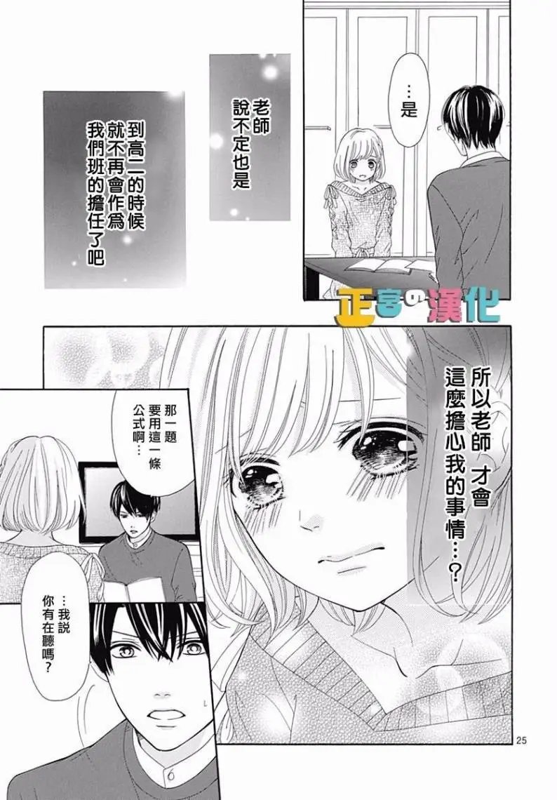 第16回
