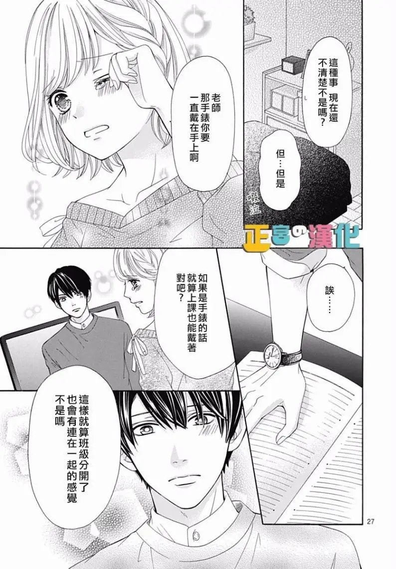 第16回
