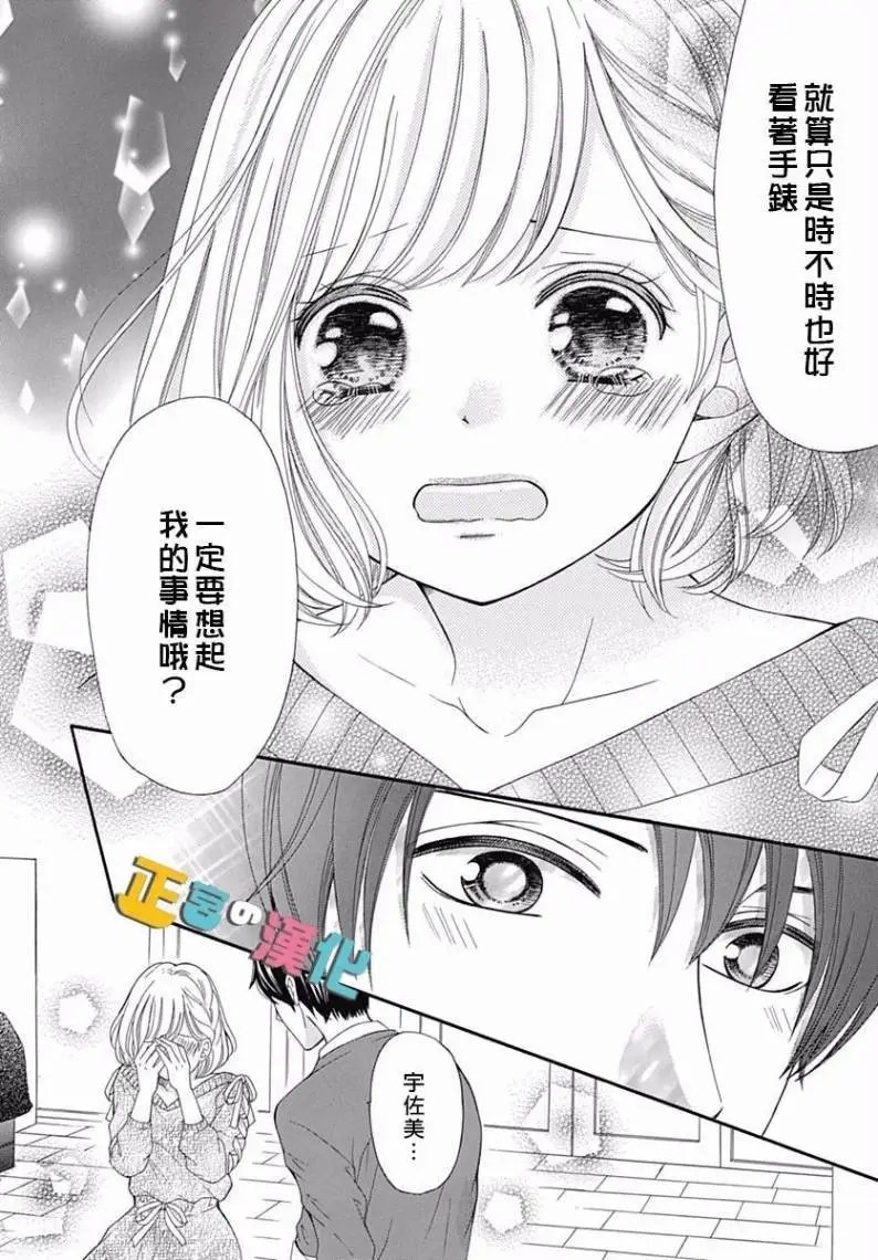 第16回