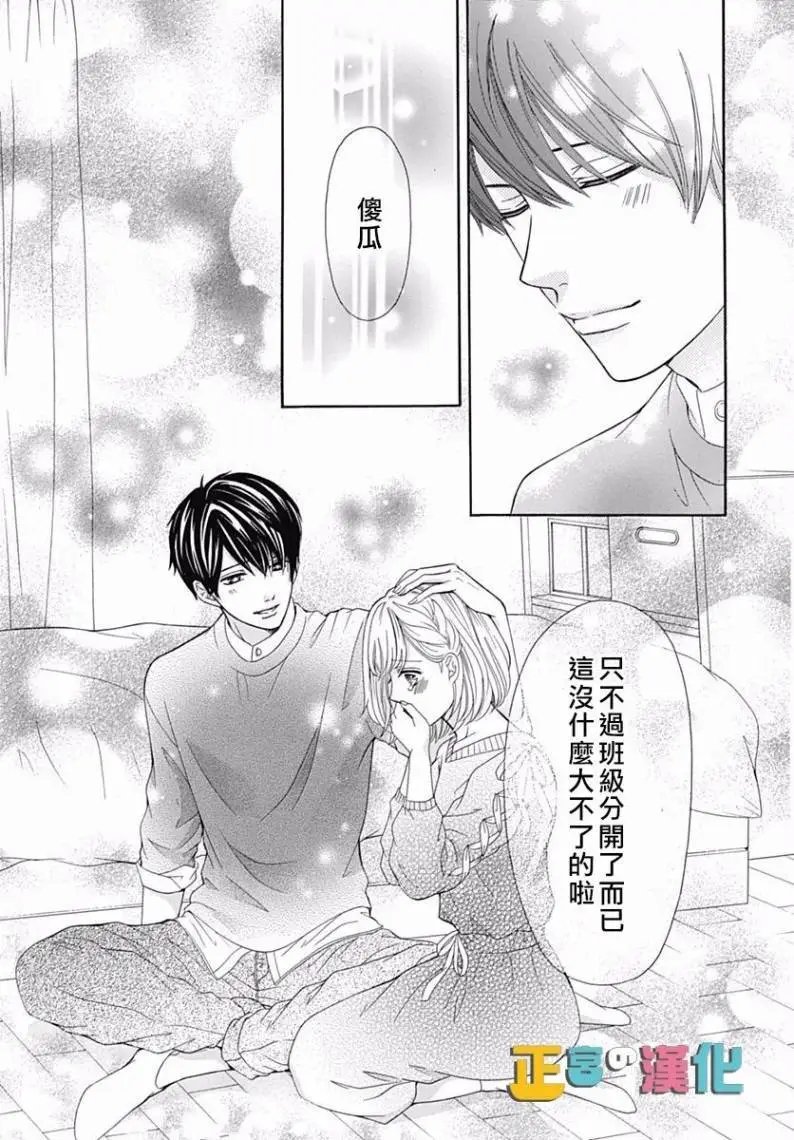 第16回