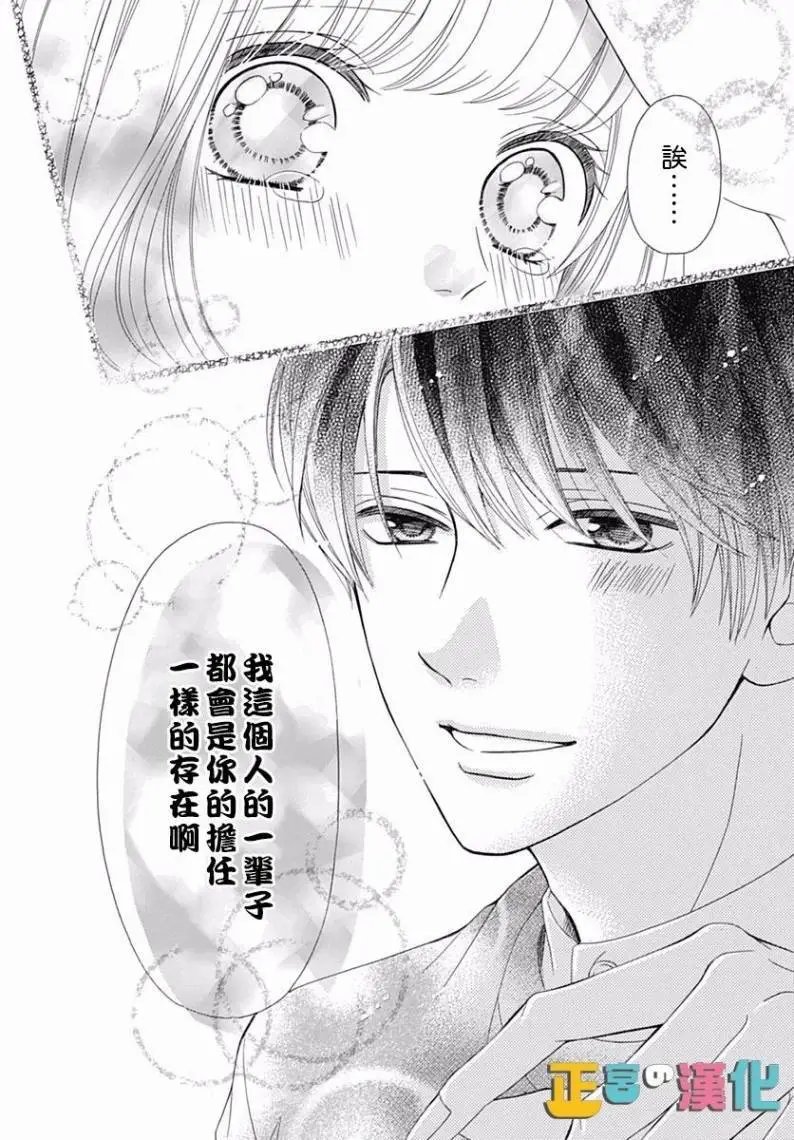 第16回