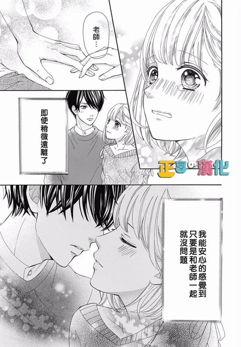第16回