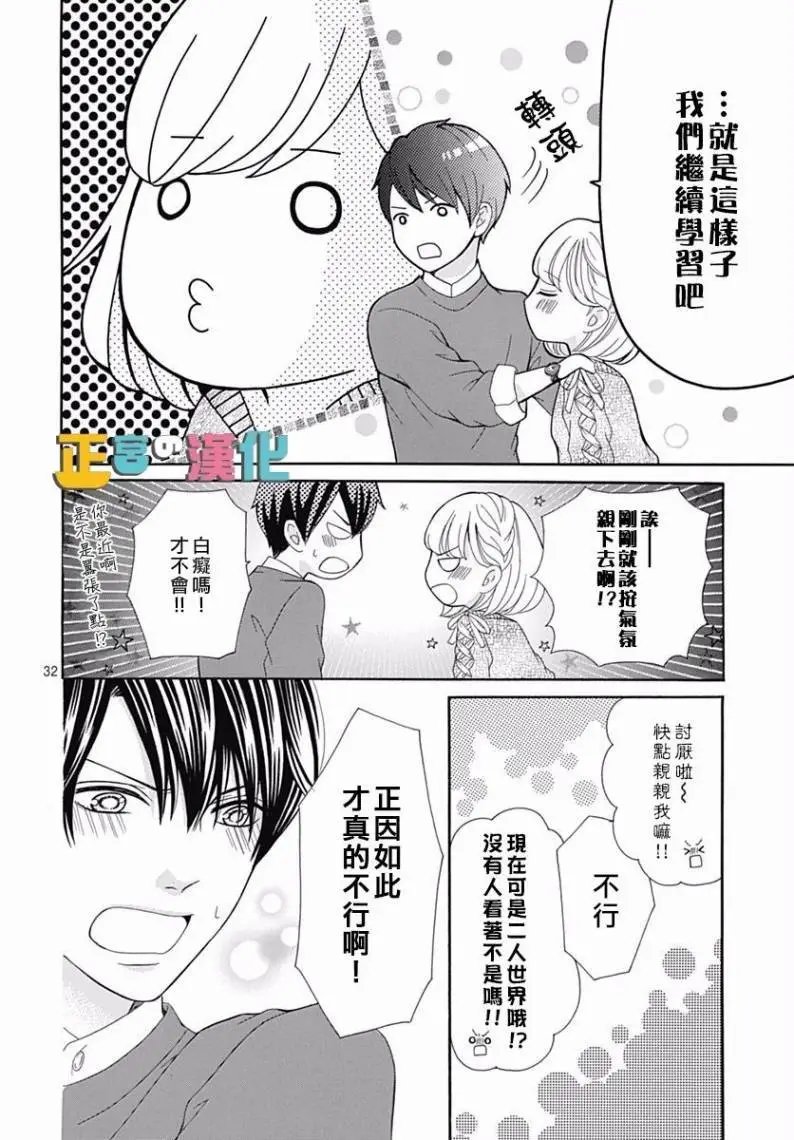 第16回