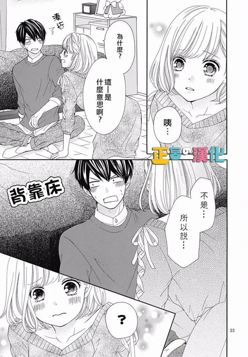 第16回