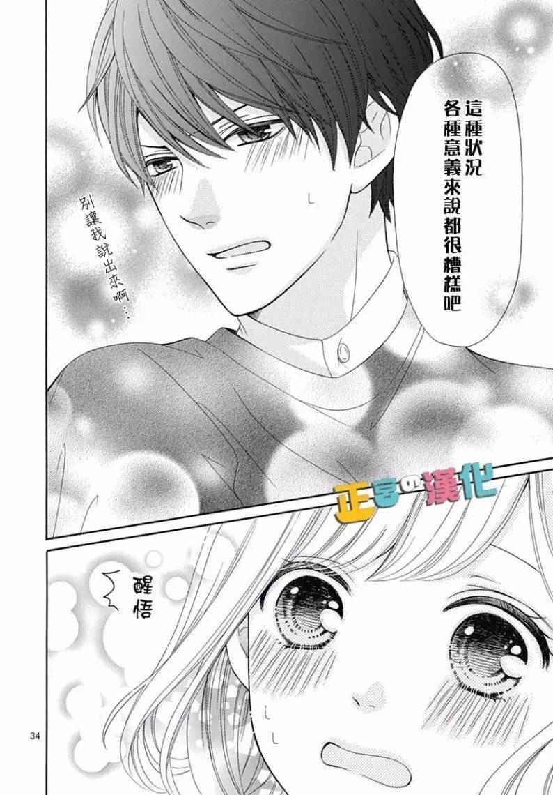 第16回