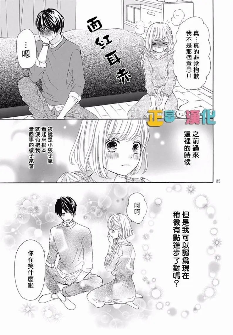 第16回