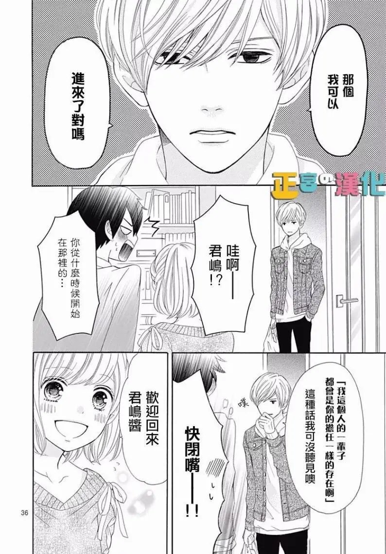 第16回